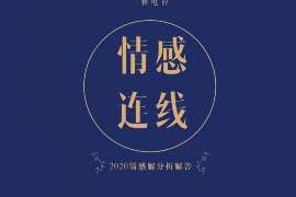 巴青市出轨调查：最高人民法院、外交部、司法部关于我国法院和外国法院通过外交途径相互委托送达法律文书若干问题的通知1986年8月14日